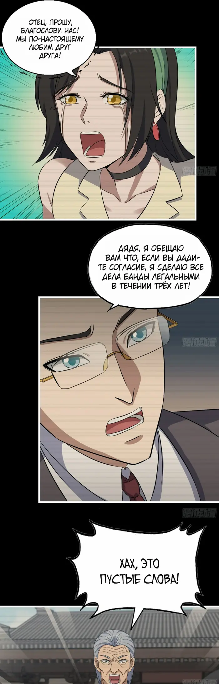 Страница 17