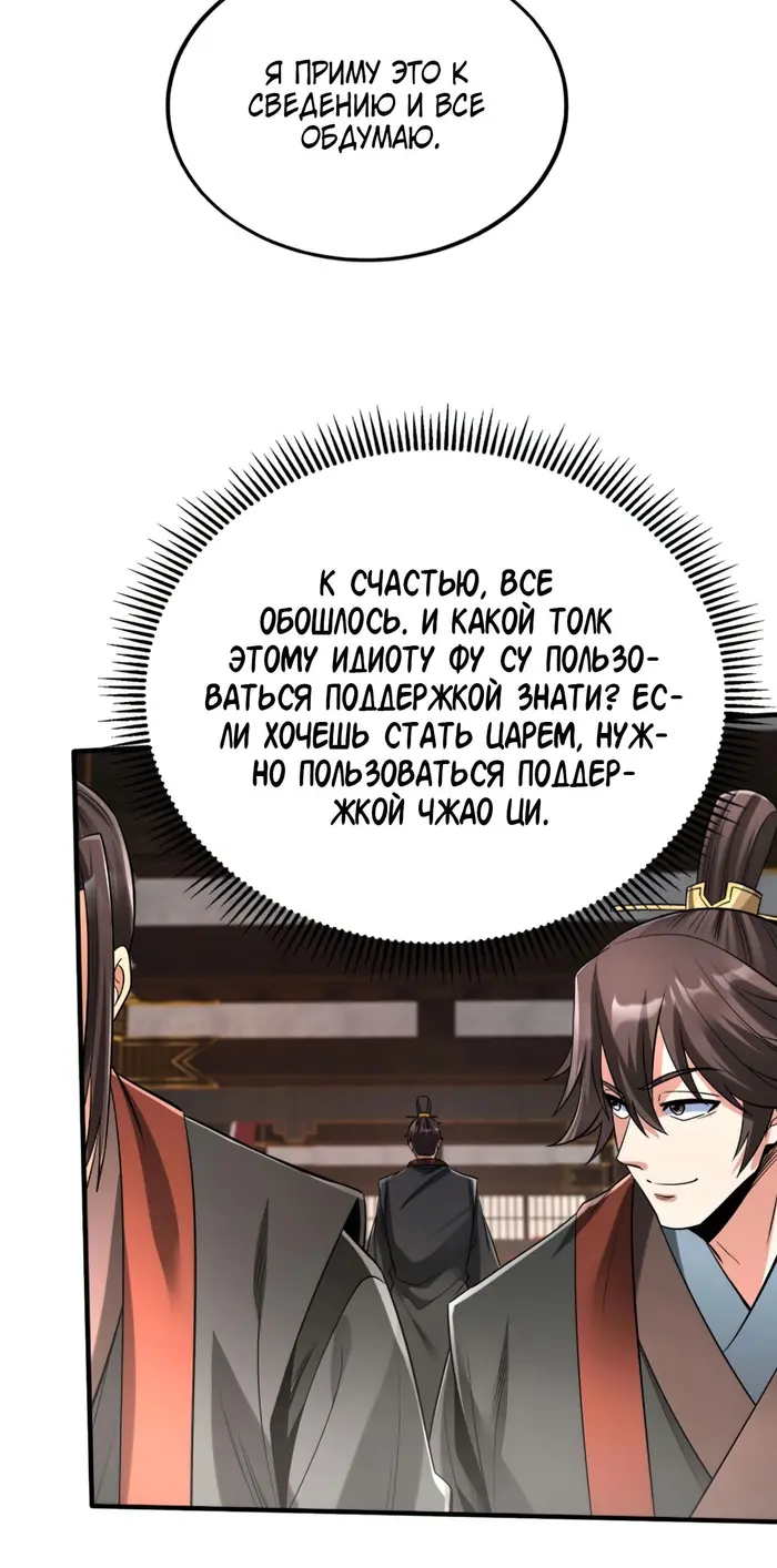 Страница 35