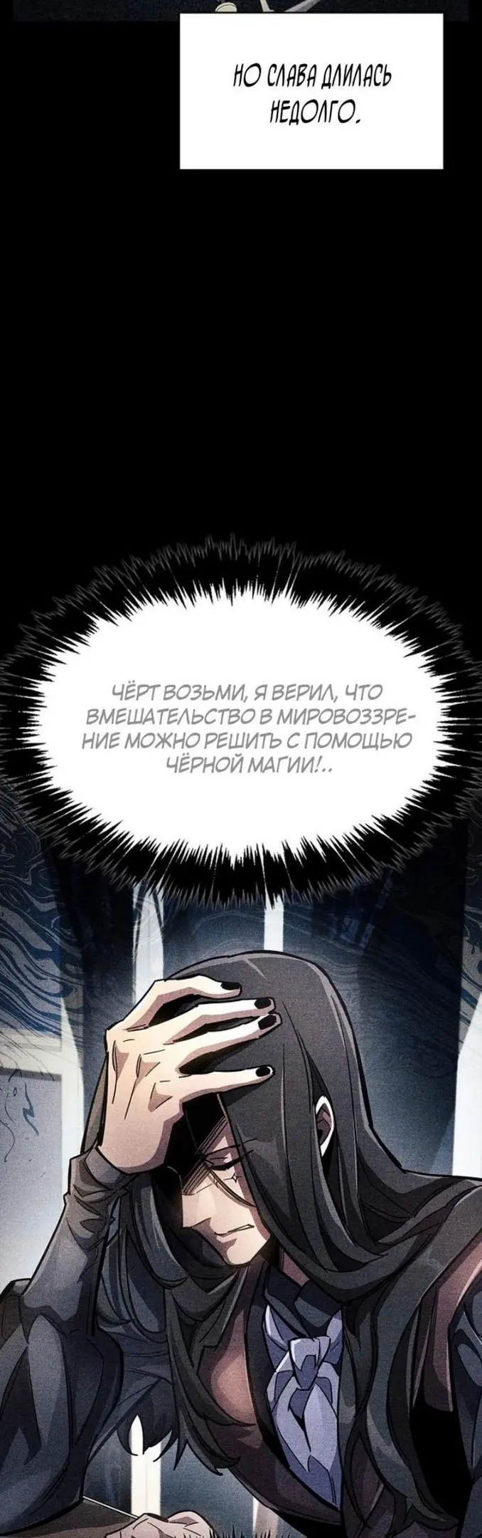 Страница 31