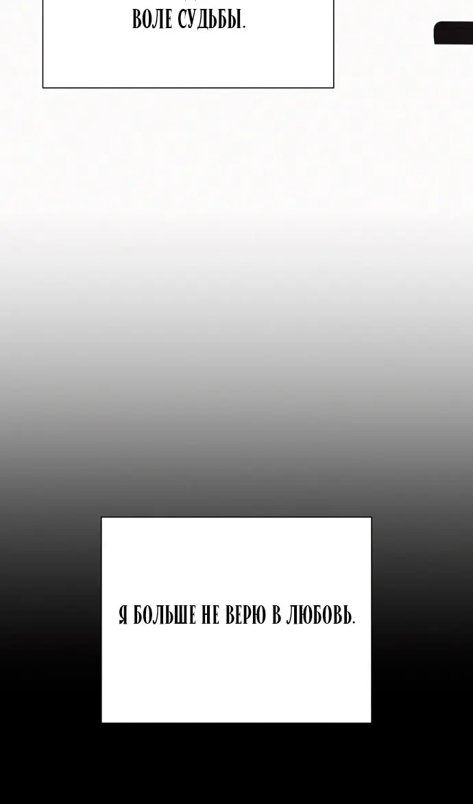 Страница 65