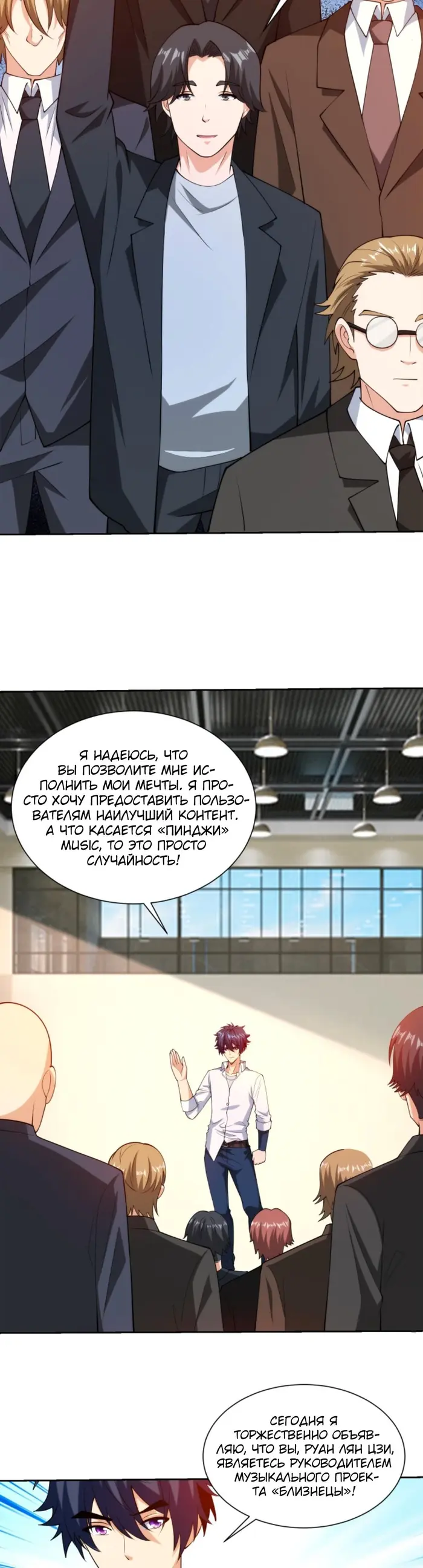 Страница 4