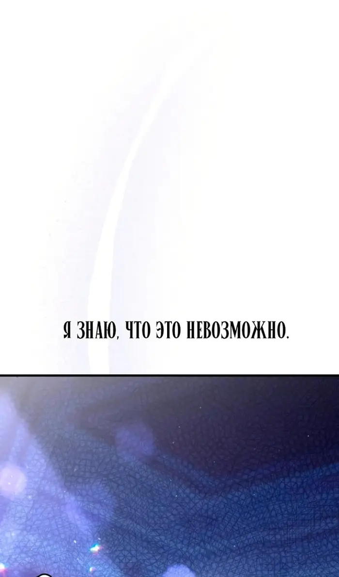 Страница 67