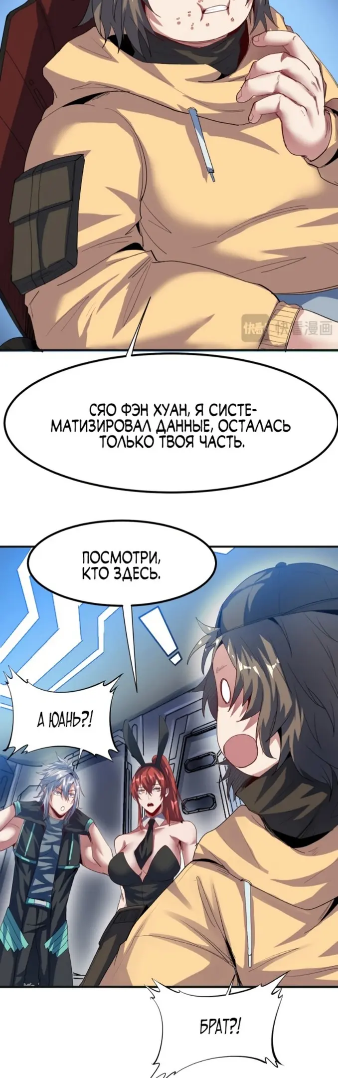 Страница 31