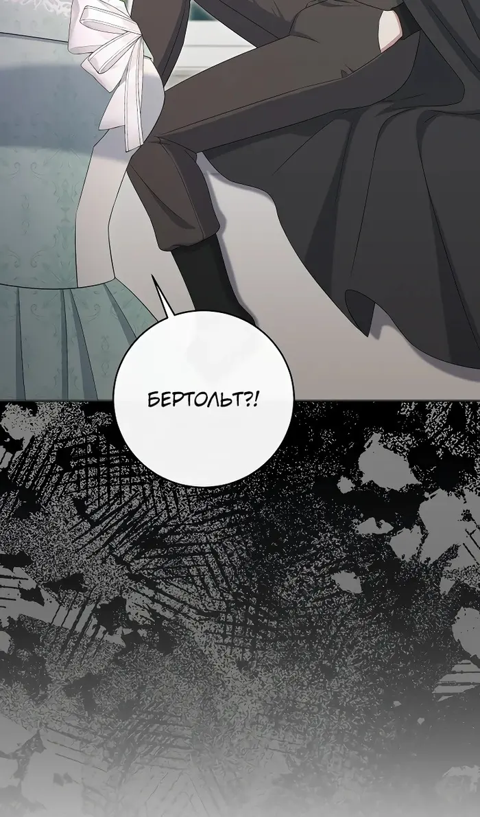 Страница 68