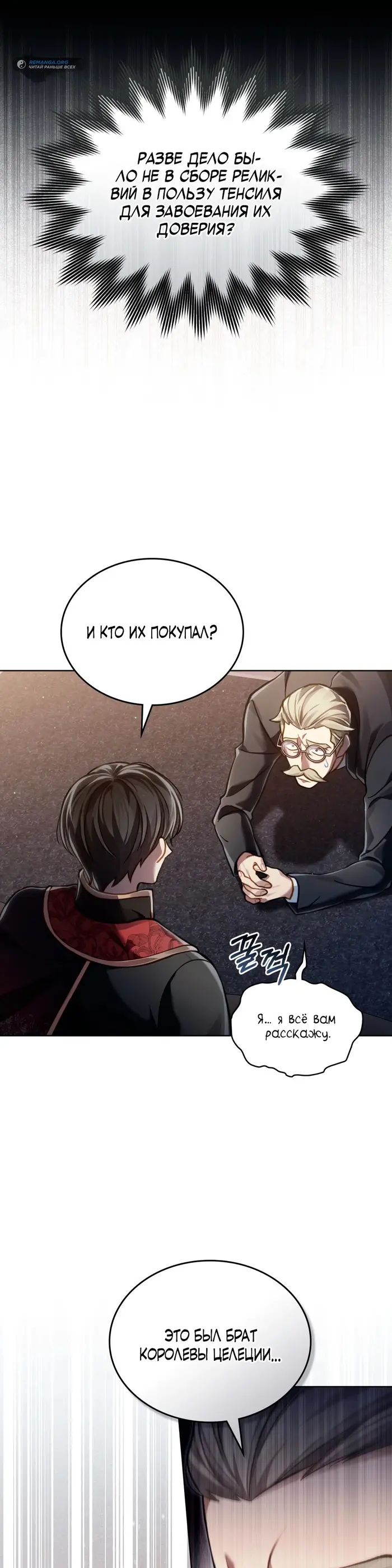 Страница 38