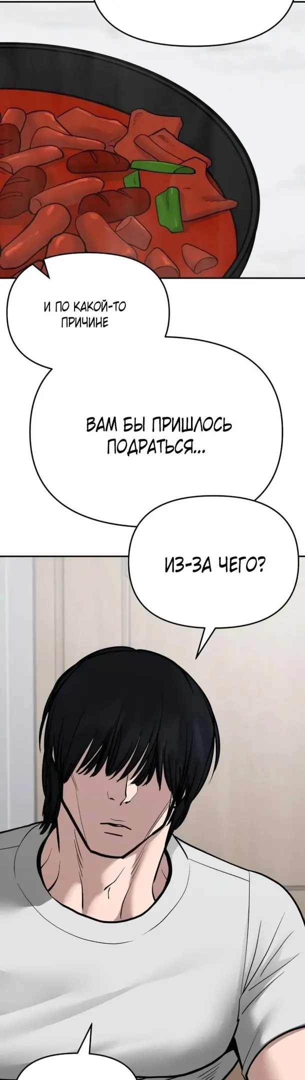 Страница 68