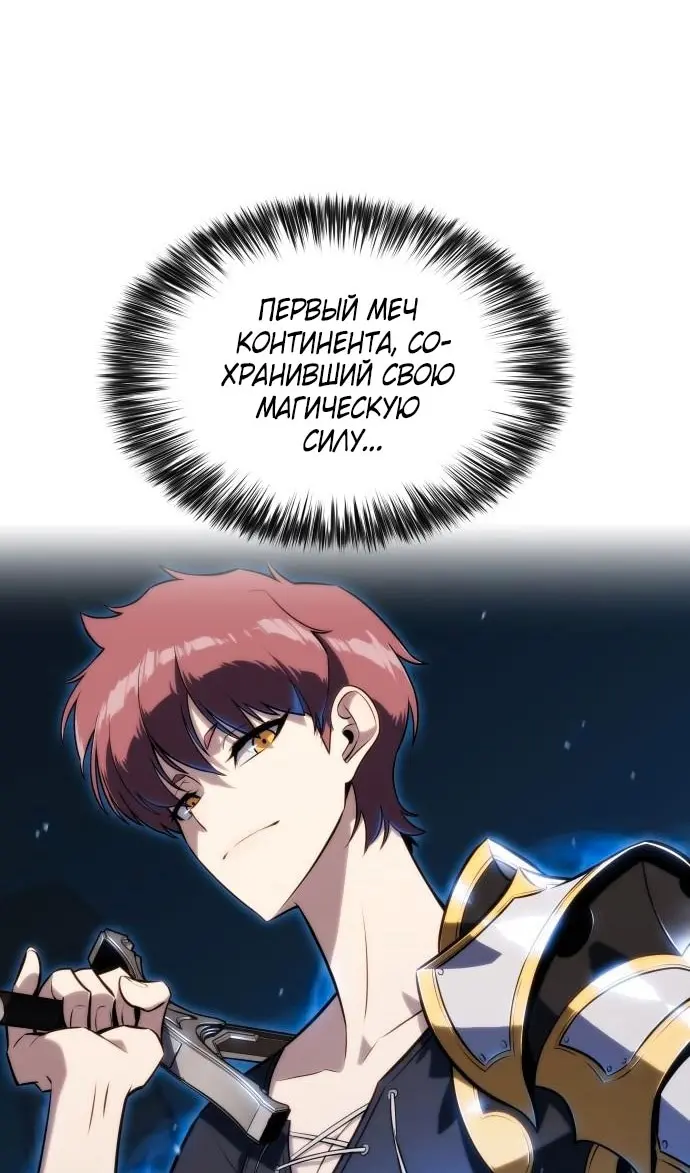 Страница 120