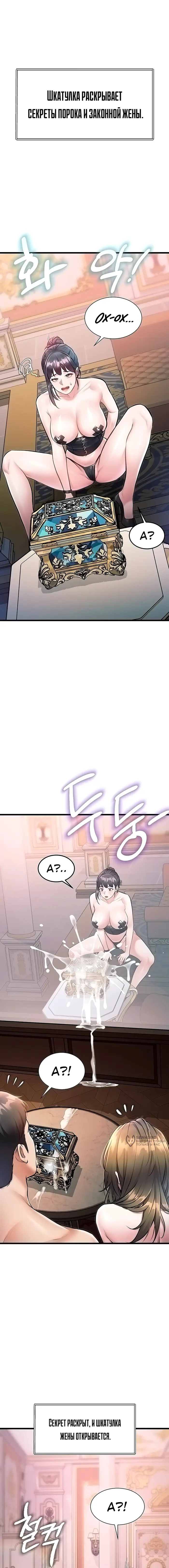 Страница 18