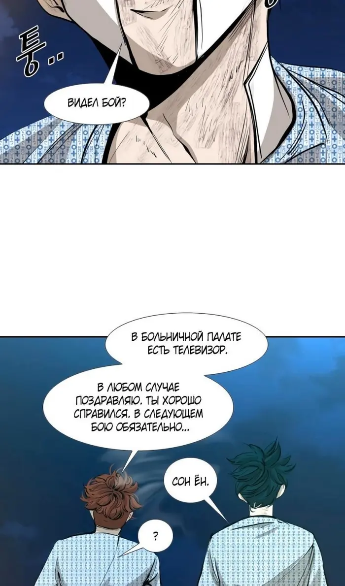 Страница 56