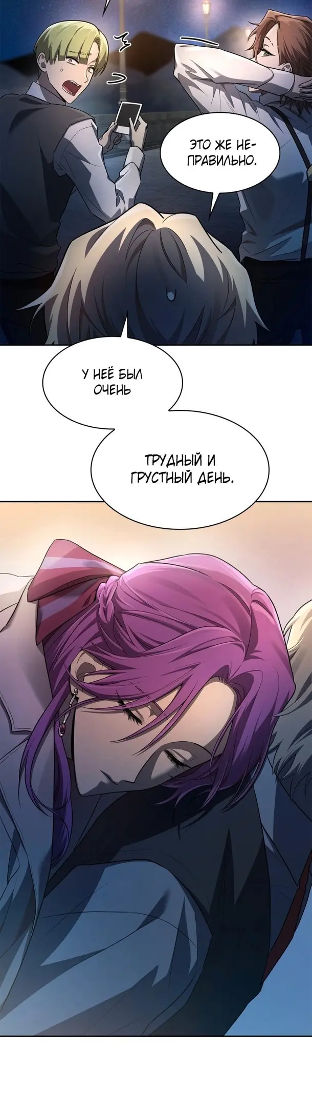 Страница 41