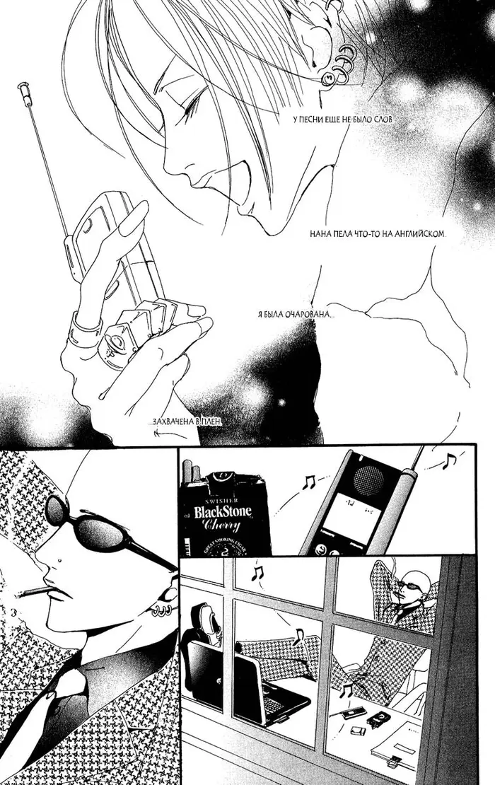Страница 39