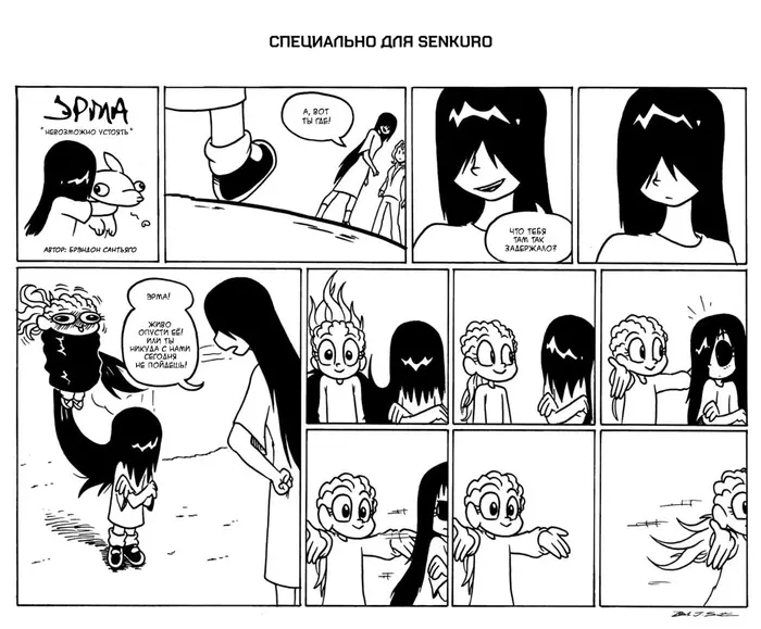 Страница 1