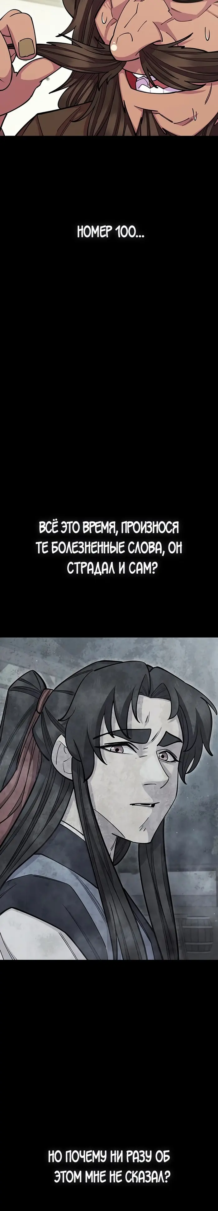 Страница 49