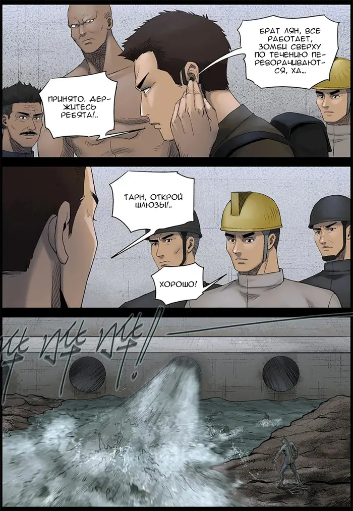 Страница 9