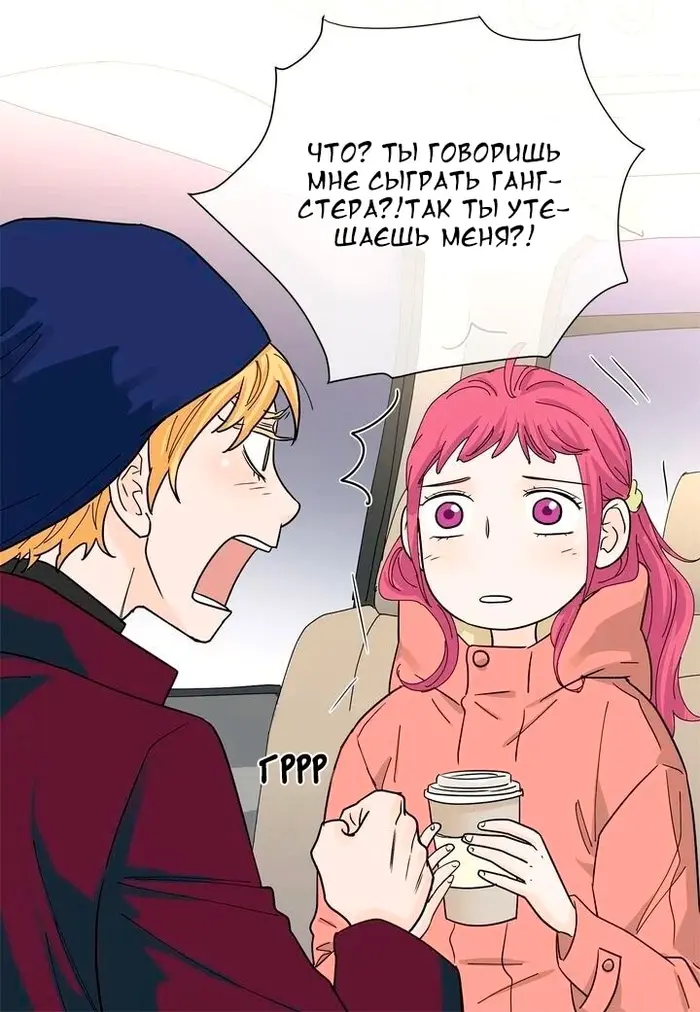 Страница 31
