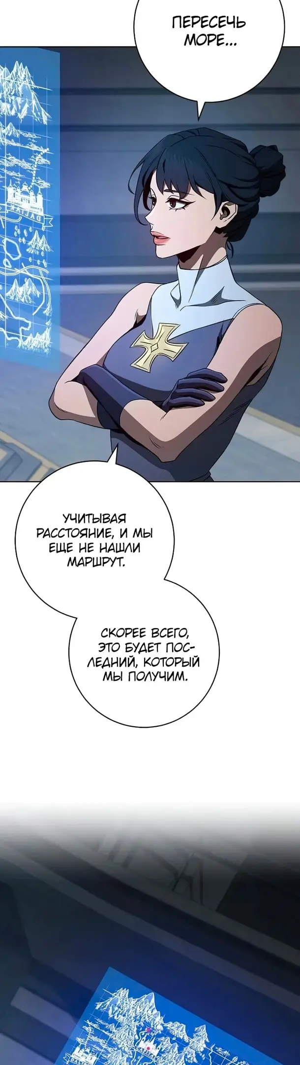 Страница 31