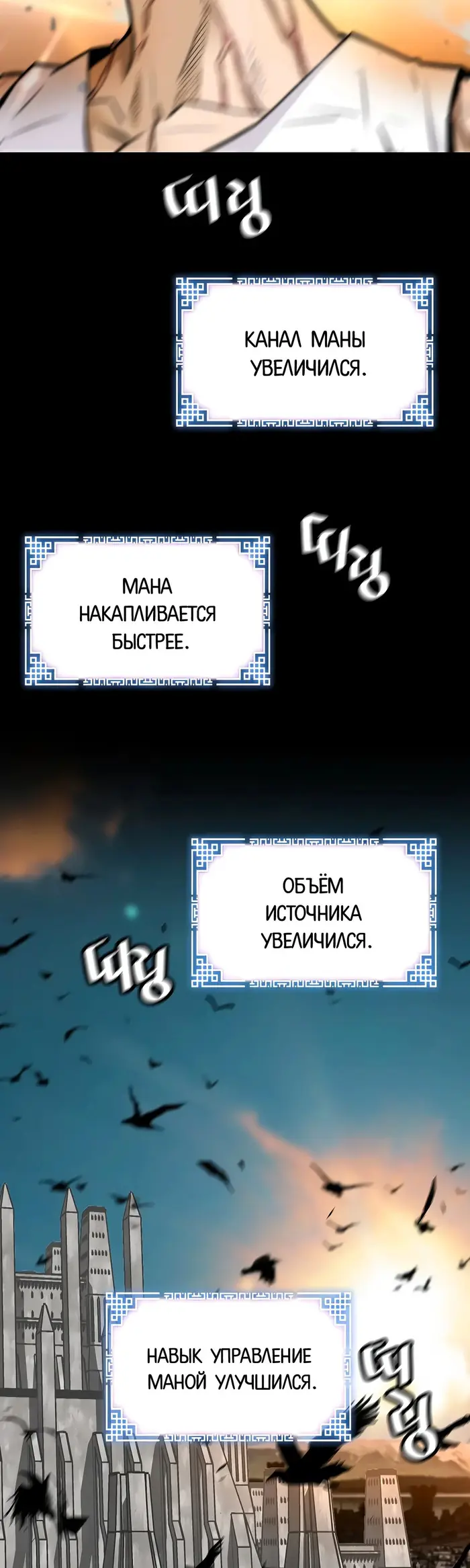 Страница 25