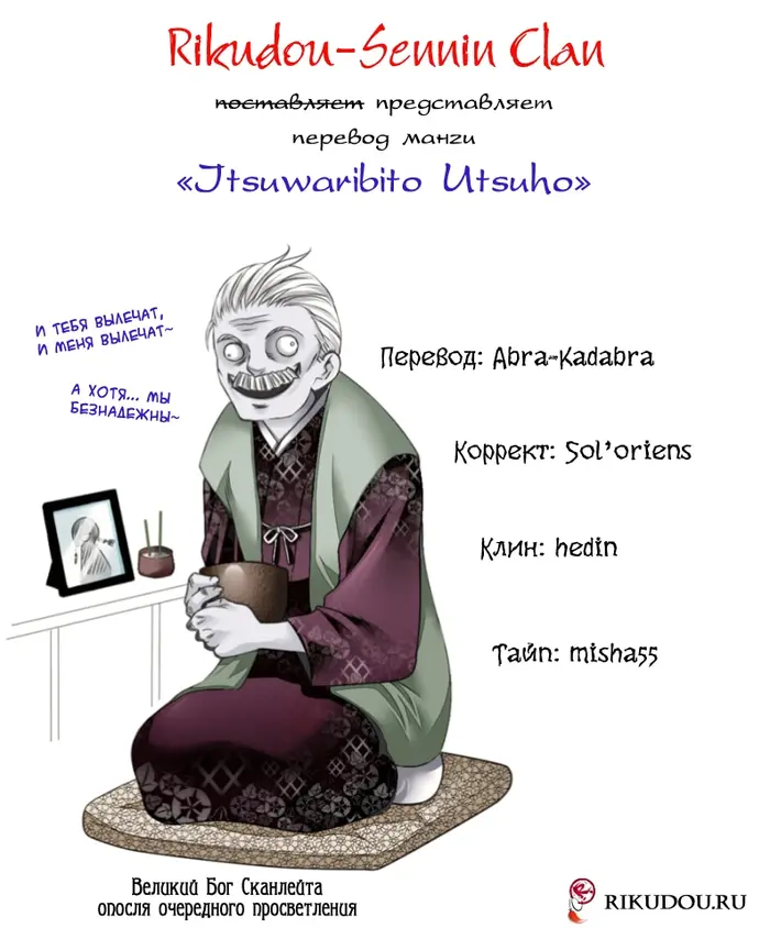 Страница 1