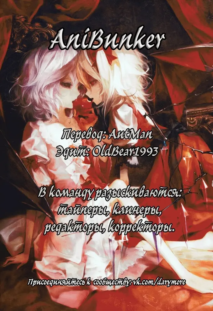 Страница 31