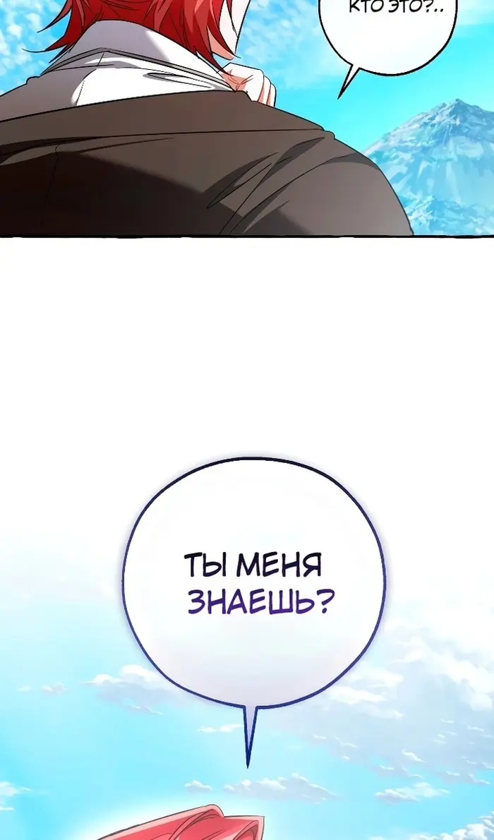 Страница 82