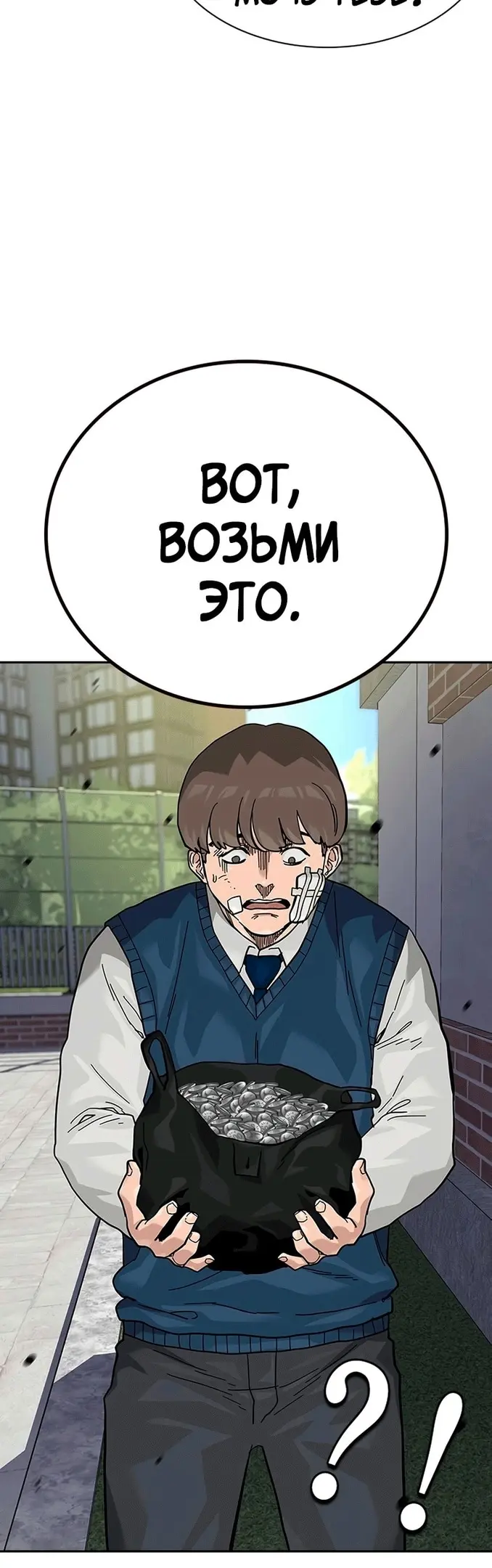 Страница 69