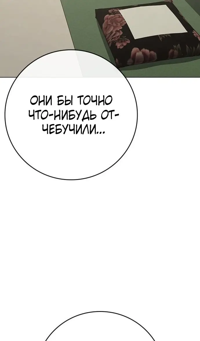 Страница 118