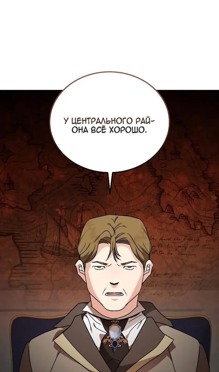 Страница 78