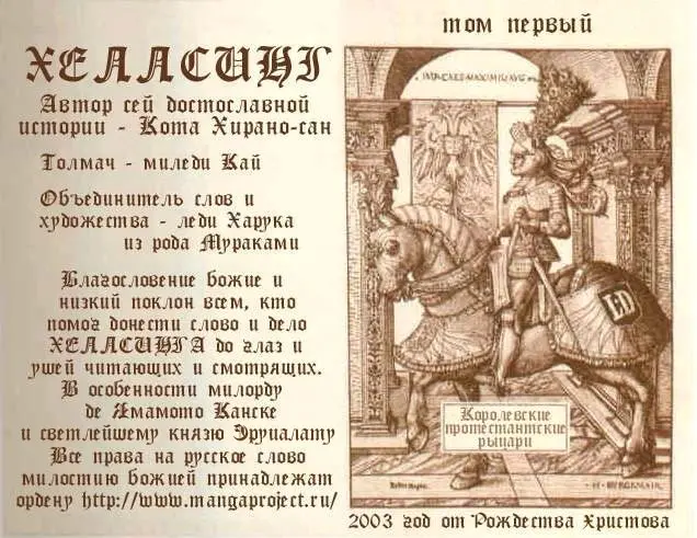 Страница 1