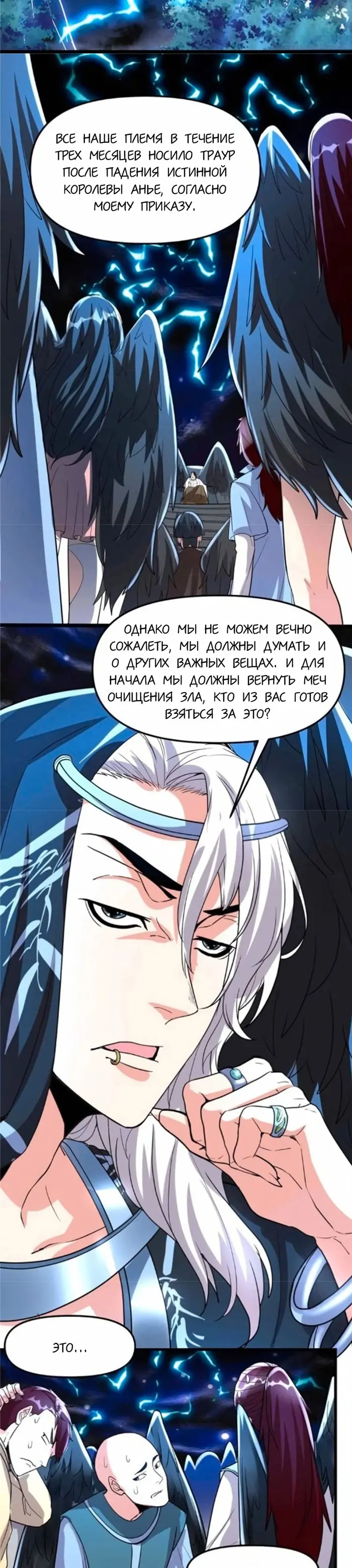 Страница 13
