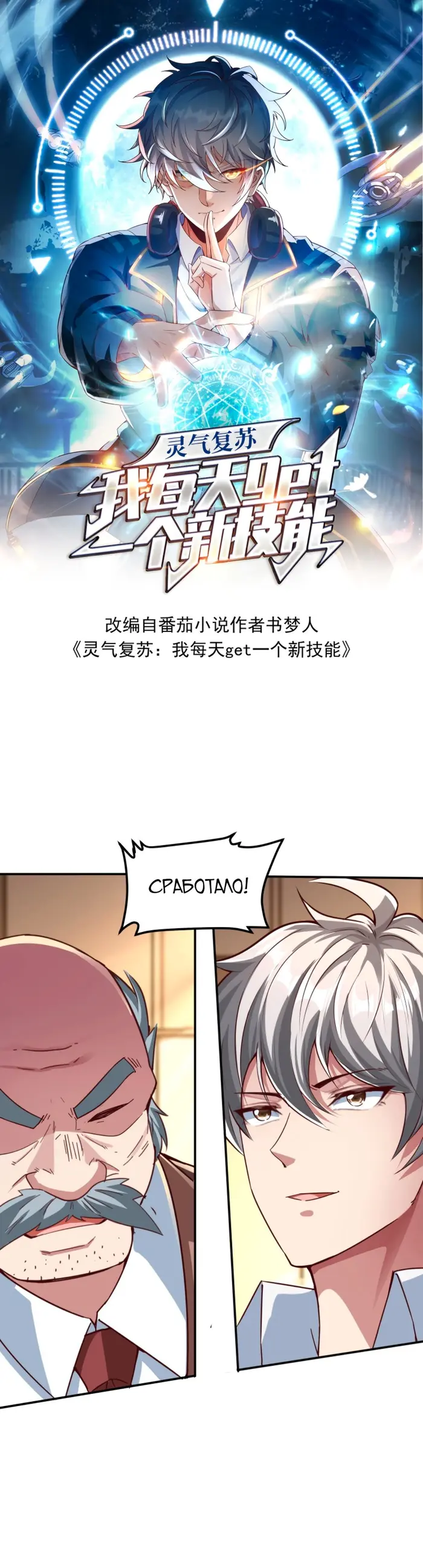 Страница 1