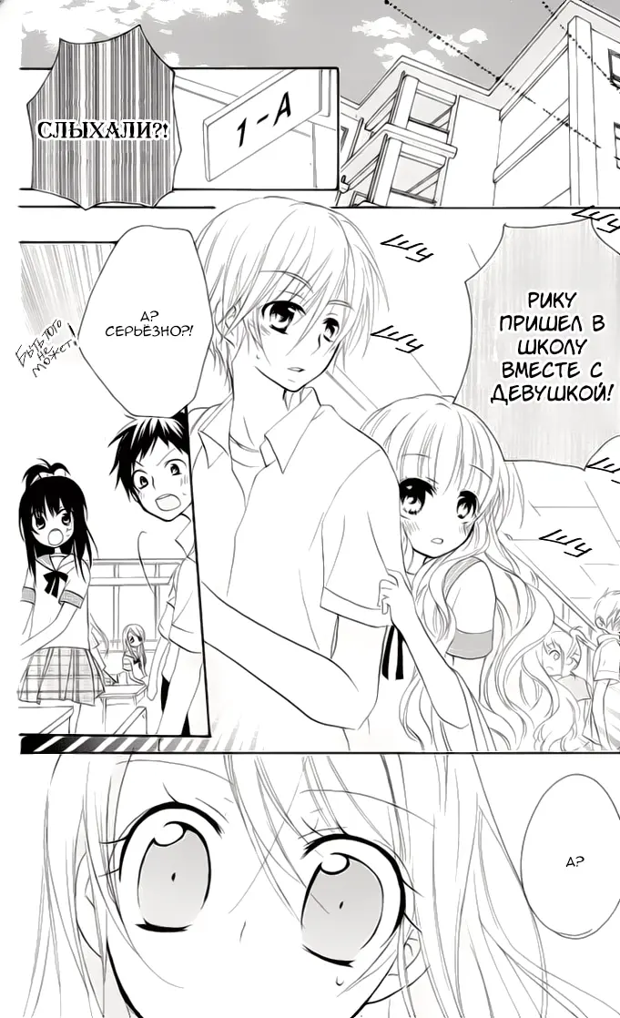 Страница 31