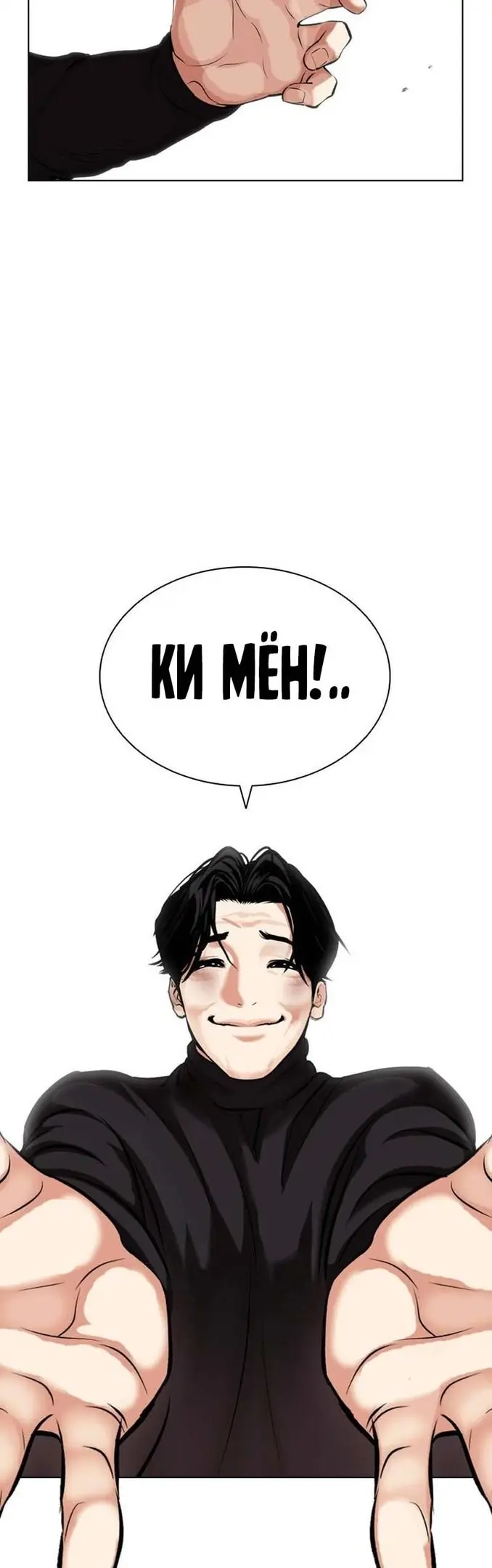 Страница 60