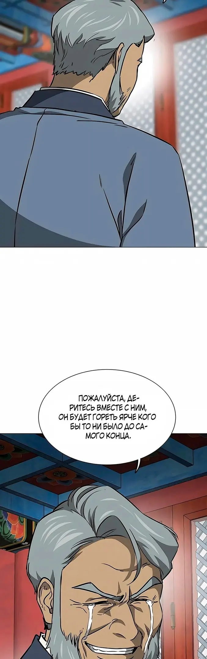 Страница 62