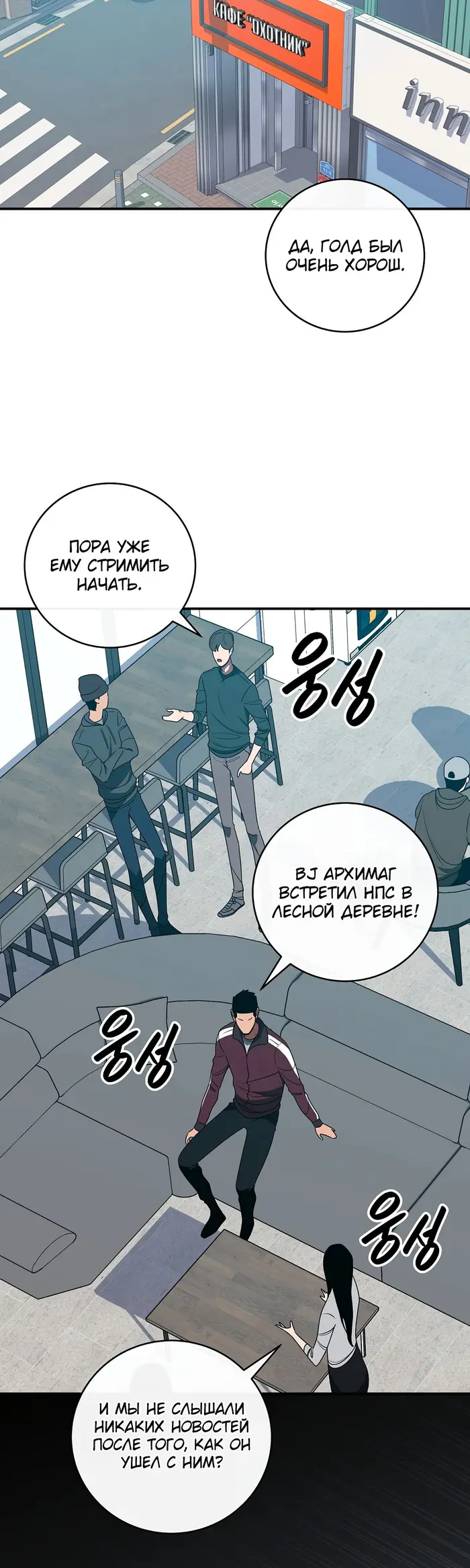 Страница 9