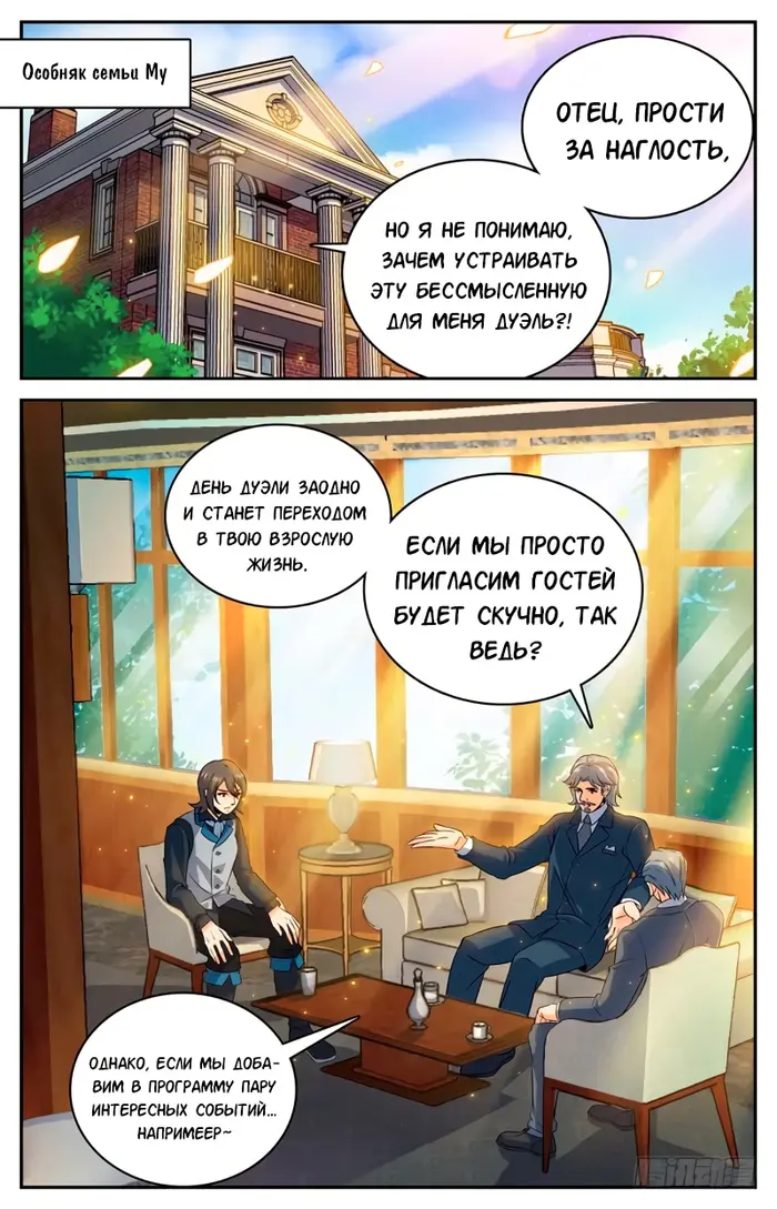 Страница 1