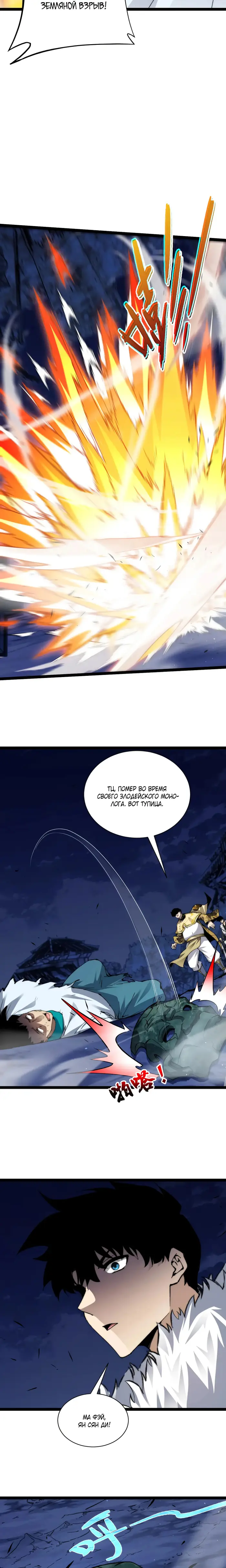 Страница 15