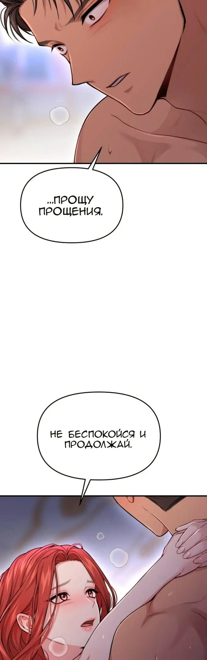 Страница 81