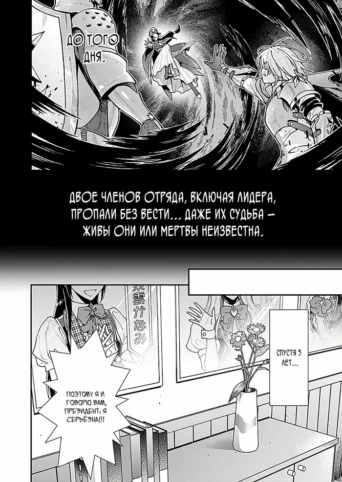 Страница 5