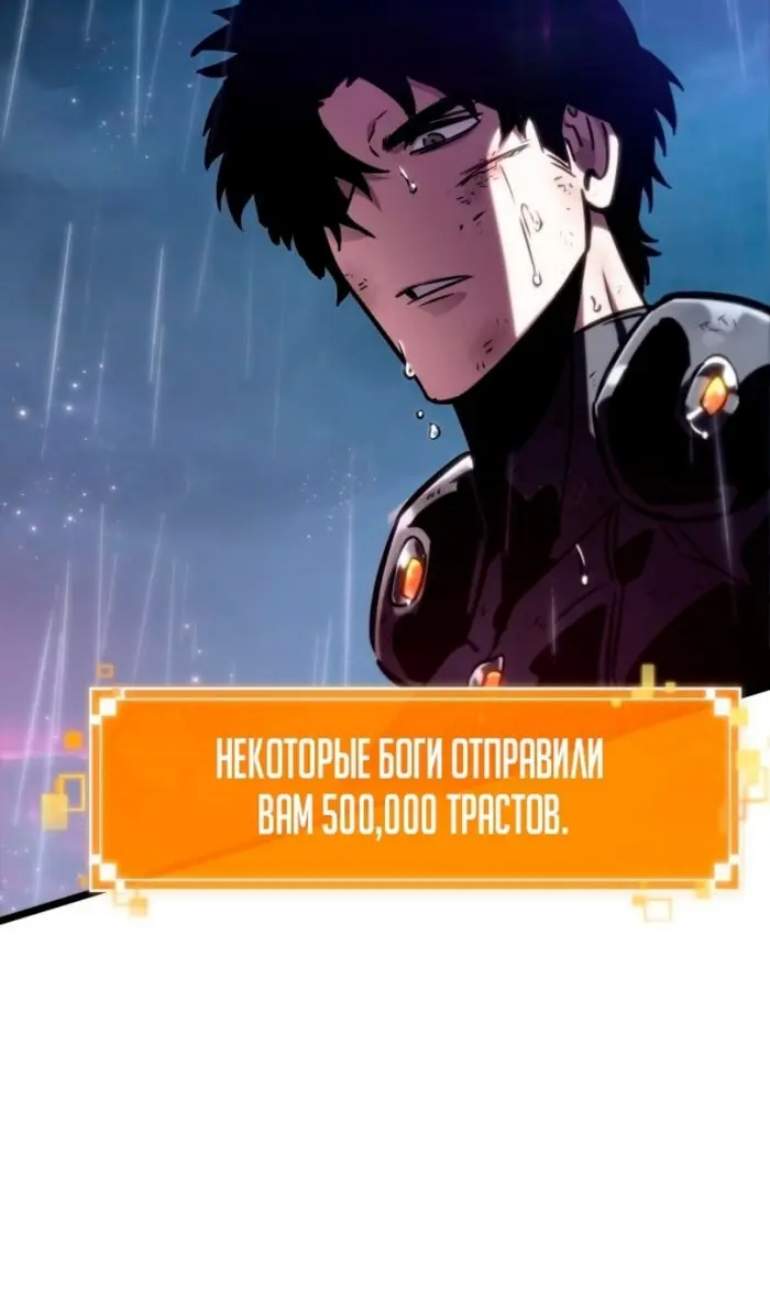 Страница 99
