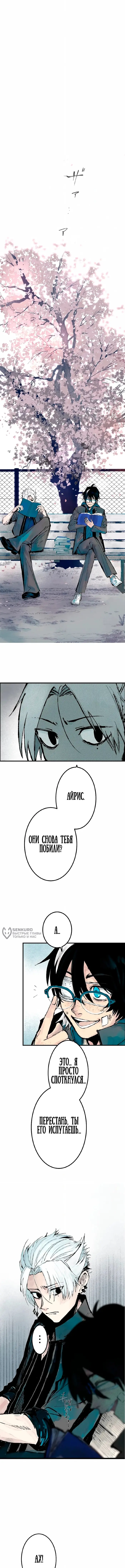 Страница 18