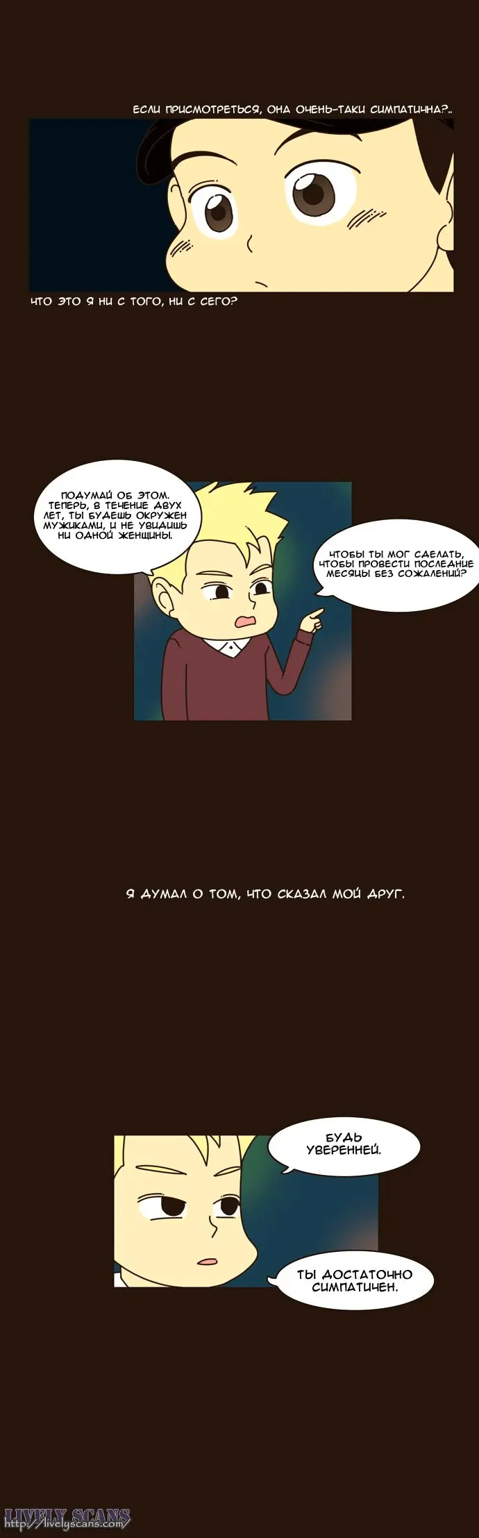 Страница 11