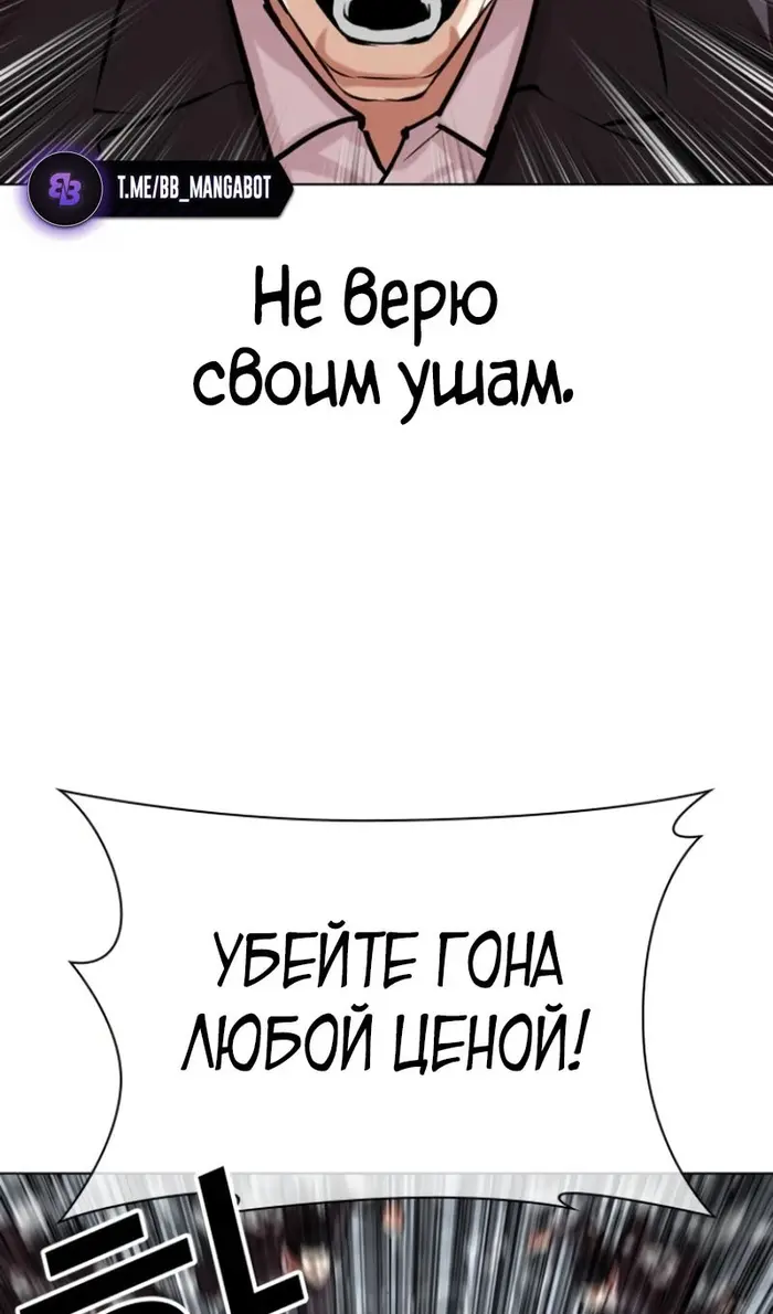 Страница 117