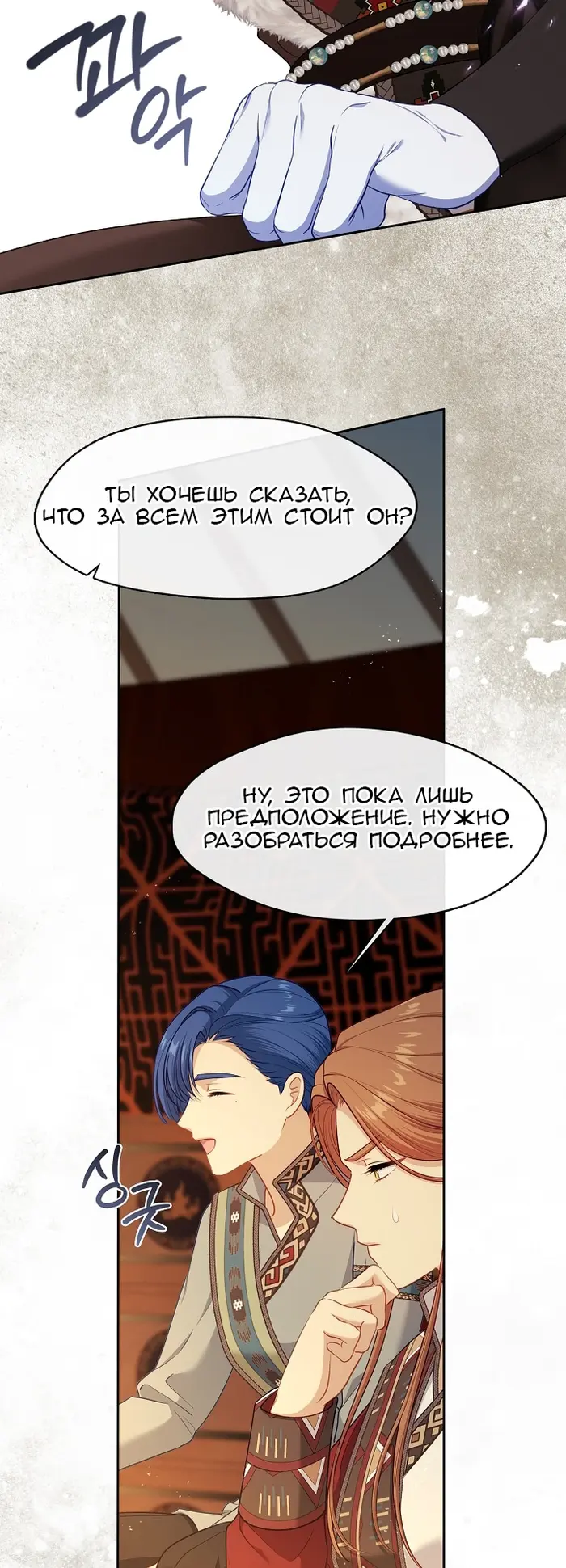 Страница 51