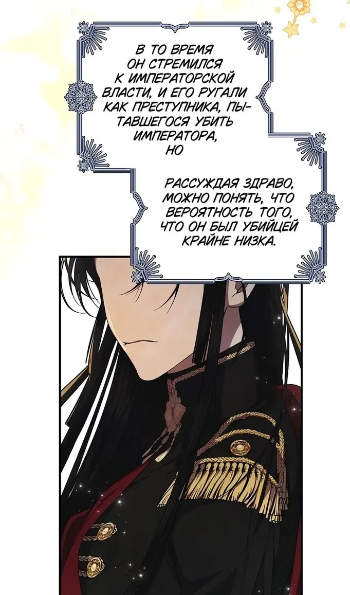 Страница 82