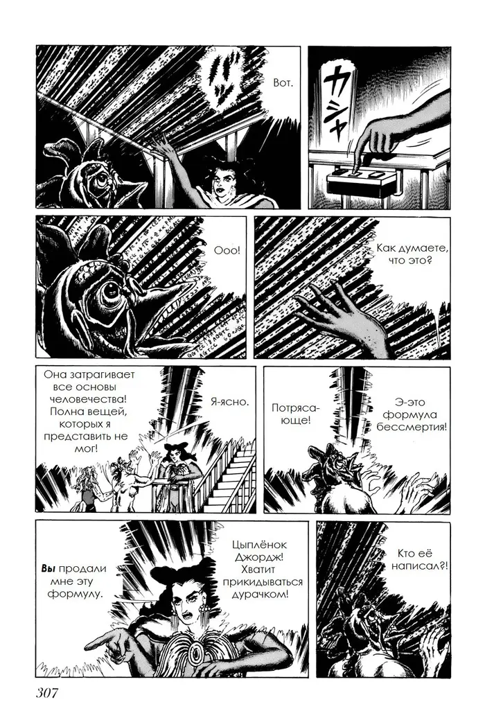 Страница 15