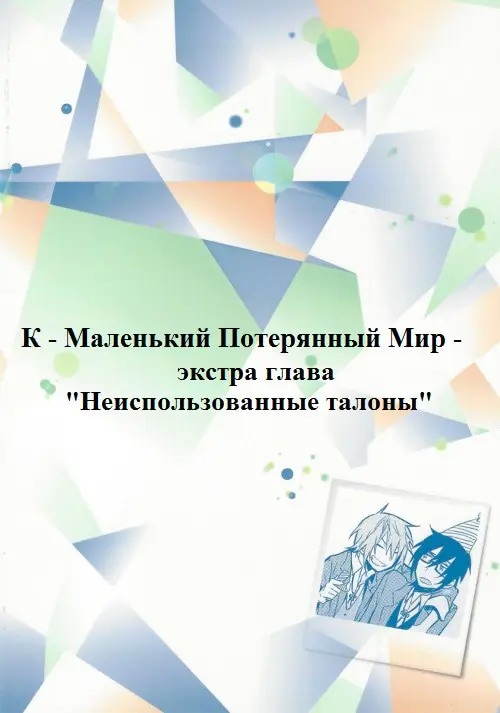 Страница 1