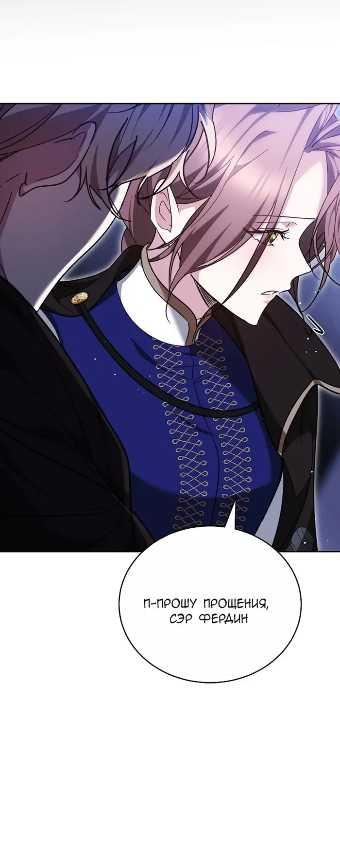 Страница 93