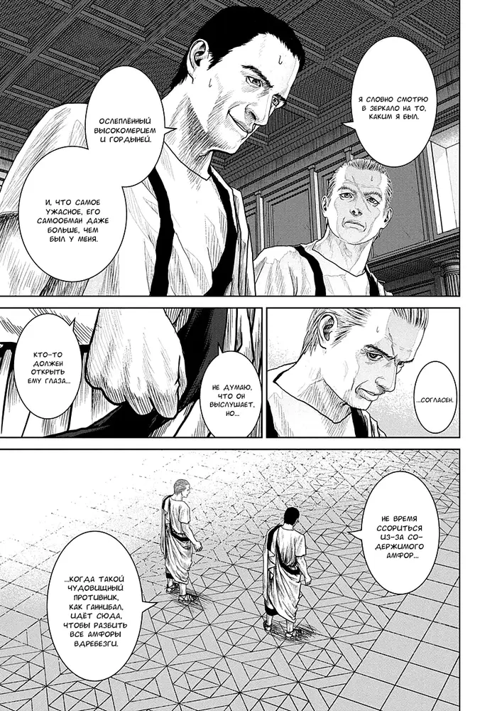 Страница 12