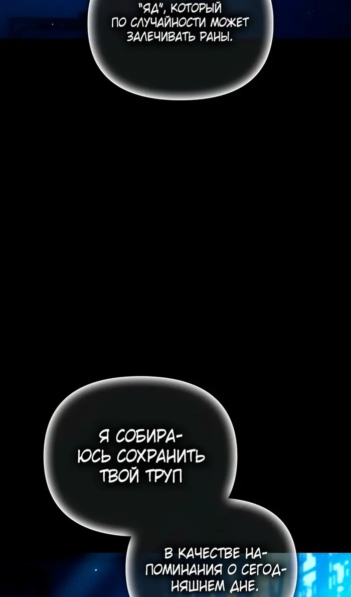 Страница 106