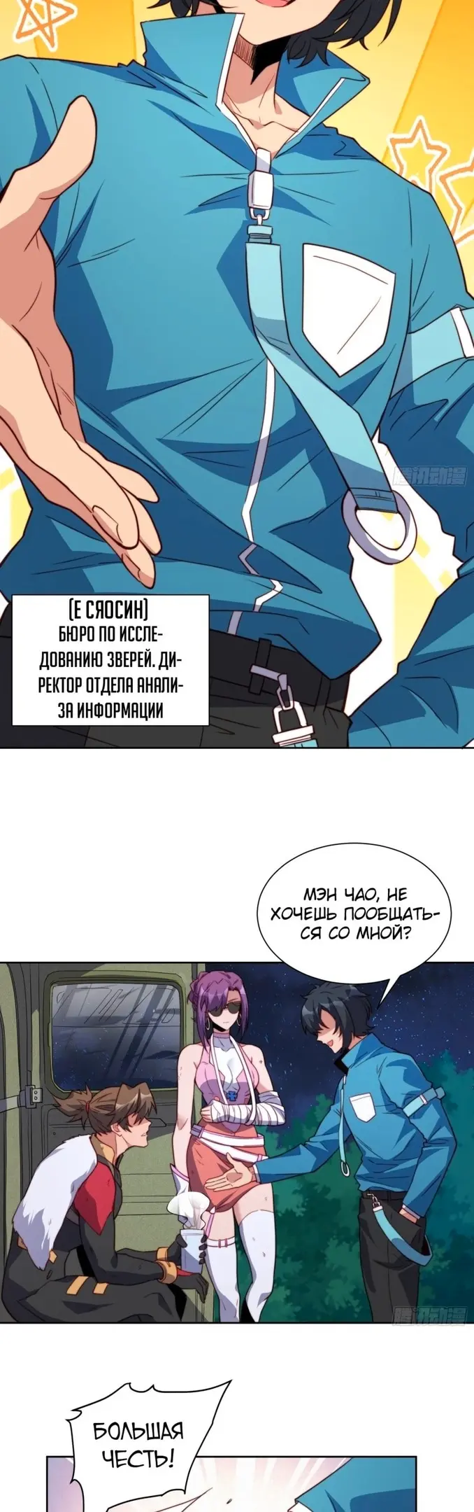 Страница 9